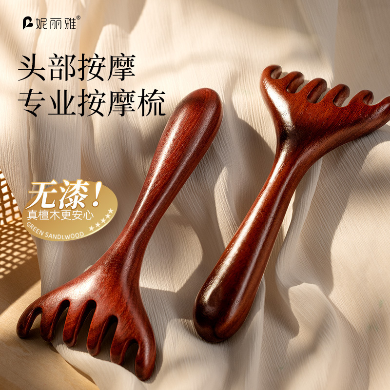 天然白檀家庭用ヘッドセラピー器具頭皮リンパスクレーピング浚渫アーティファクト頭経絡枝角マッサージコーム|undefined