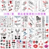 Valentine's Day F package, please take 30 photos