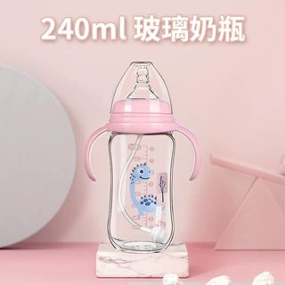 美婴堂 婴儿带手柄玻璃奶瓶宝宝260ml宽口奶嘴瓶母婴用品货源批发