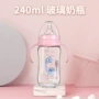 美婴堂宽口宝宝260ml奶瓶