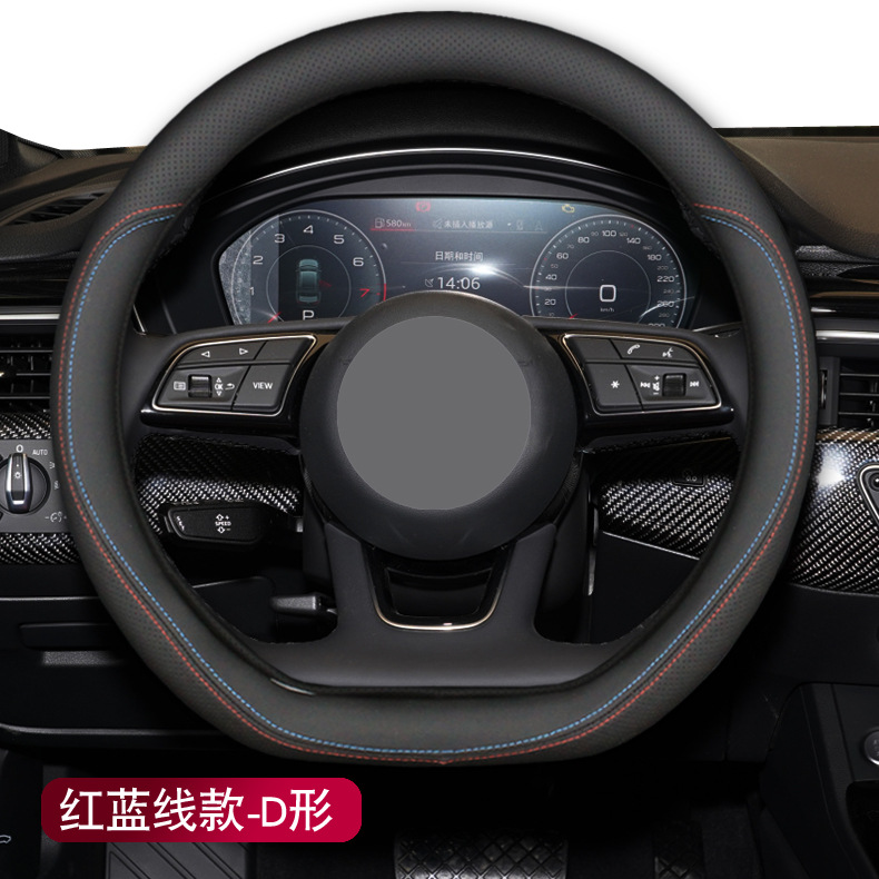 For 10-11-12-13-14-15 16 Changan Suzuki Alto steering wheel cover leather handle cover