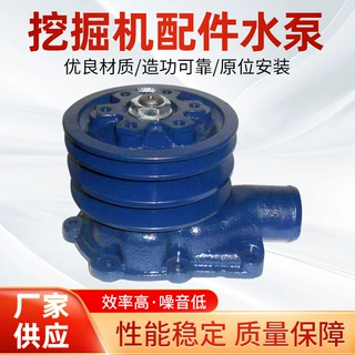 厂家供应 现代挖掘机配件 R210-5水泵  25100-93G00挖机水泵 厂家