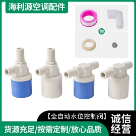 球阀;注塑加工;其他塑料制品