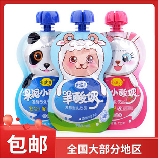 ������ ������/����С����125g/���b��ͯ��ʳ��ݮζ�l�������Ʒ