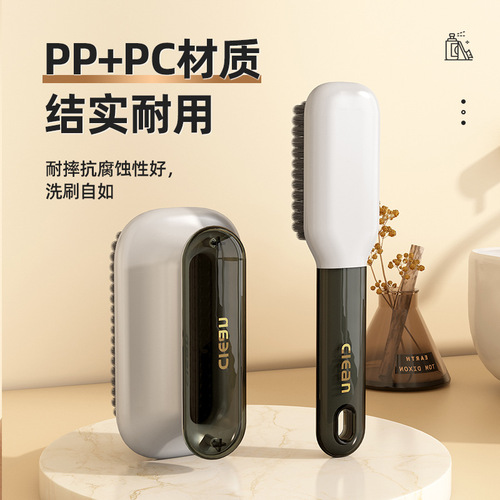 Shoe Brush Cleaning Brush Home Simple Laundry Shoe Soft Brush Does Not Hurt Shoes Brush Set Long Handle Laundry Board Brush