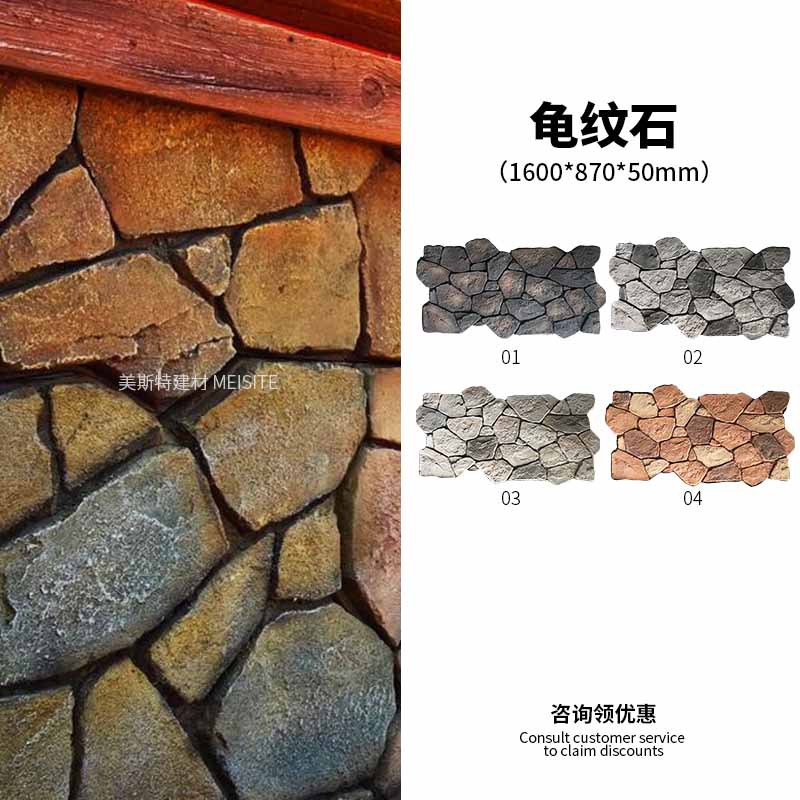 fpc piedra de tortuga imitación ladrillo cultural maya mural piedra patio al aire libre pared de fondo pu decoración de guijarros