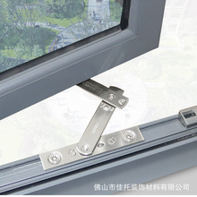 窗户限位器免打孔儿童安全窗锁风撑微通风固定器断桥铝窗定位器