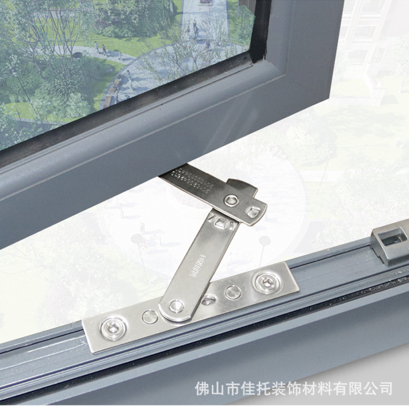 窗户限位器免打孔儿童安全窗锁风撑微通风固定器断桥铝窗定位器