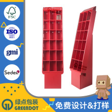 沃尔玛卖场多层数分格纸展示架定制3C数据线挂钩展示架瓦楞纸货架