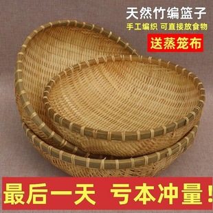 Bamboo Storage Basket, Dustpan, Round Handmade Bamboo Sieve, Farmhouse Bamboo Products, Household Basket, Fruit Basket, Vegetable Washing Basket