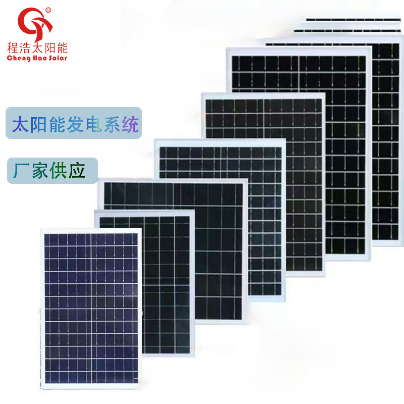 5kw分布式光伏发电整套离网并网太阳能发电逆控一体机储能电池