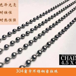 Roller Blind Accessories Stainless Steel Bead Chain Cord Vertical Folding Roman Blind Controller Rams Head