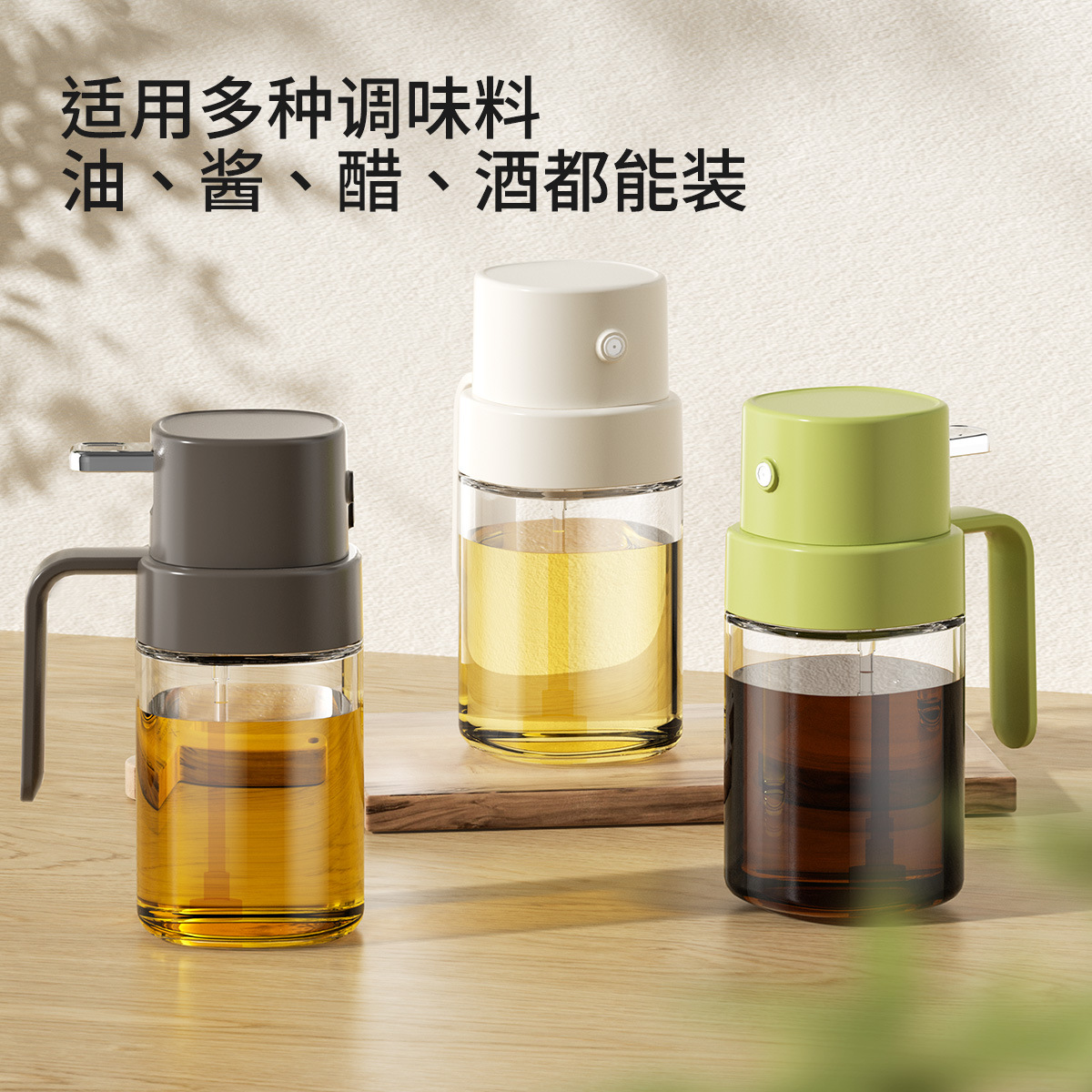 Botella de inyección de combustible Cocina barbacoa doméstica aceite de oliva aceite de cocina olla de inyección de aceite atomización reductora de grasa artefacto de inyección de aceite regadera de inyección de aceite