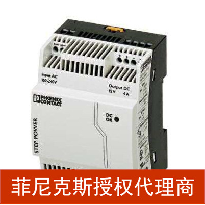 代理菲尼克斯电源欧式接线- STEP-PS/ 1AC/15DC/4 - 2868619 现货