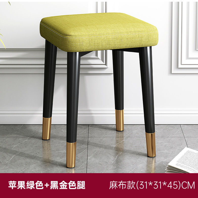 Taburete doméstico moderno y simple multifuncional se puede apilar para la sala de estar, taburete pequeño de lujo ligero, taburete cuadrado, taburete redondo, taburete de comedor, taburete de cocina
