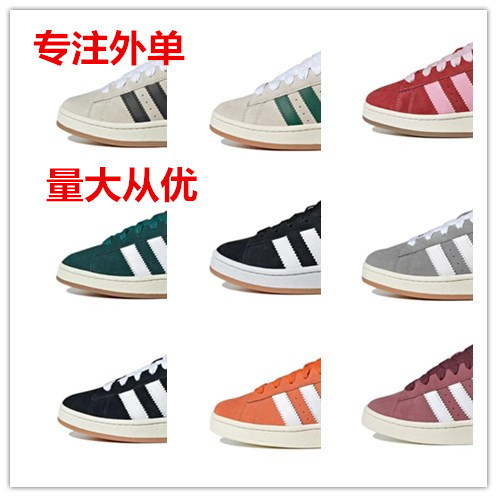 New campus 00s Couple Bread Shoes Casual Low-top Fashion Sneakers for Men and Women Sports campus Retro Running
