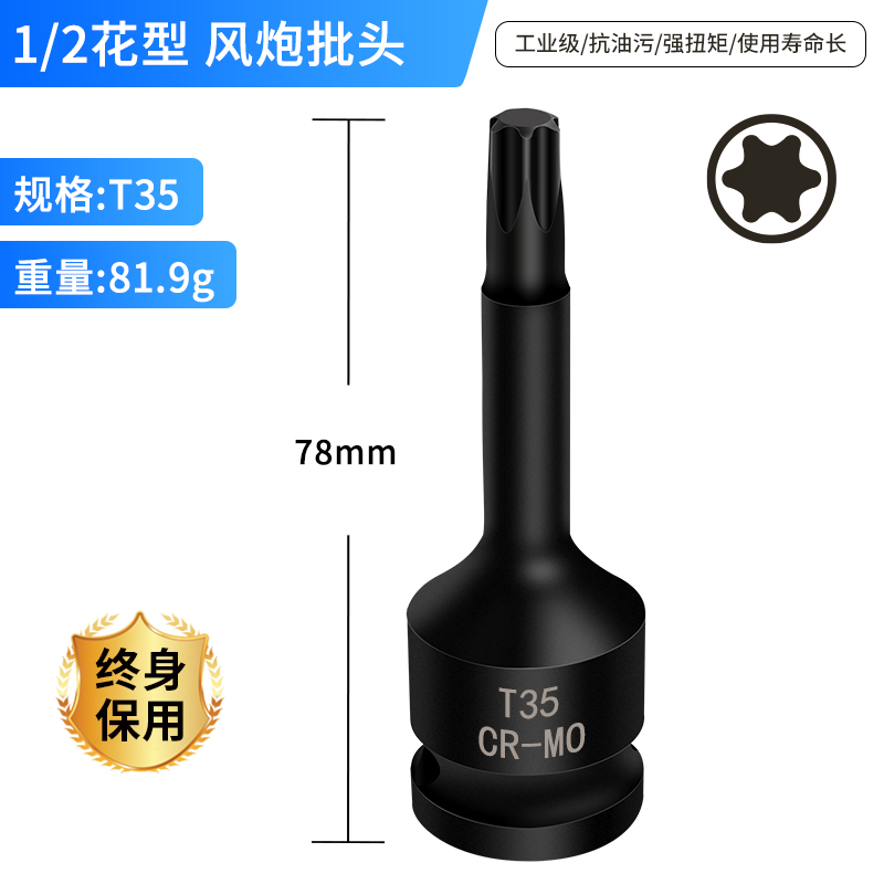 1 / 2 Dafei - t35 (uno)