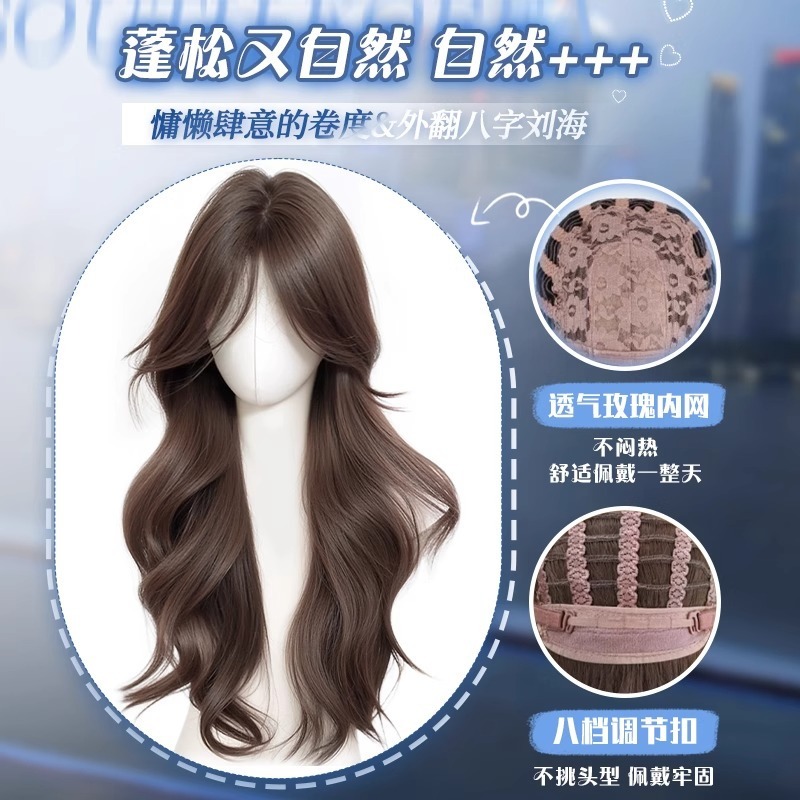 [韓国の美しい顔] 女性用フルウィッグ、大きな頭皮を模倣、自然なふわふわ、大きなウェーブのかかった長い巻き毛ウィッグセット|undefined