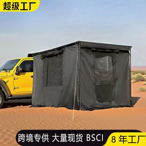 Car Canopy Off-Road Vehicle Outdoor Vinyl Side Tent Fabric Aluminum Alloy Sunshade Rainproof Sunscreen Car Tent