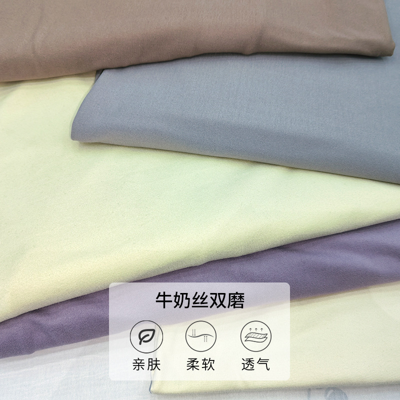 新款牛奶丝双磨打底衫家居服饰面料新颖设计时尚大气亲肤柔软透气