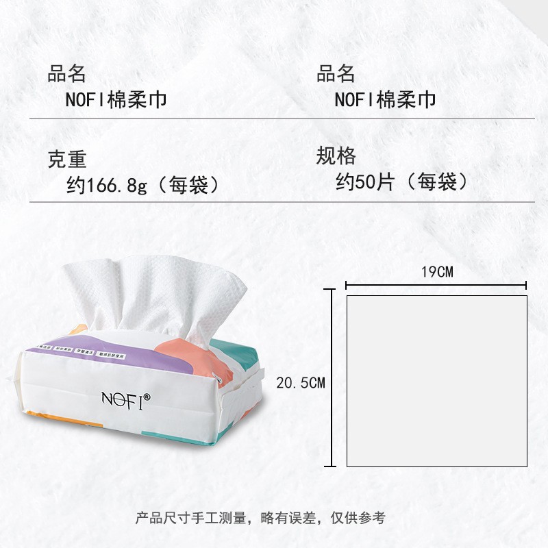 NOFI toallas de lavado de la cara desechables espesar toallas de algodón húmedo y seco para limpieza de la cara doméstica cabello liso