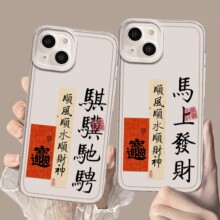 �����۳��鷨����ƻ��17PROMAX�ֻ���iPhone16�����15����ʽ13��