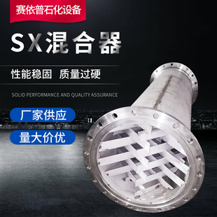 SX����� ���w���� �o�B����� �S�ҹ��� ���a��ˮ̎����NҎ��