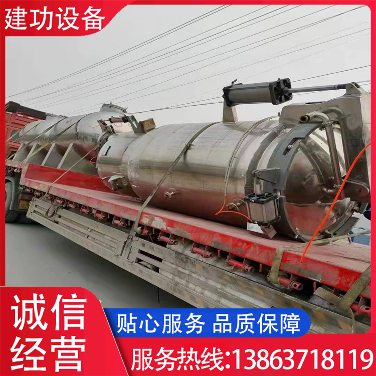 二手购销静态提取罐 6立方动态提取罐 多功能静态动态提取罐