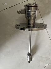 C52浮球液位控制器UQK船用其他