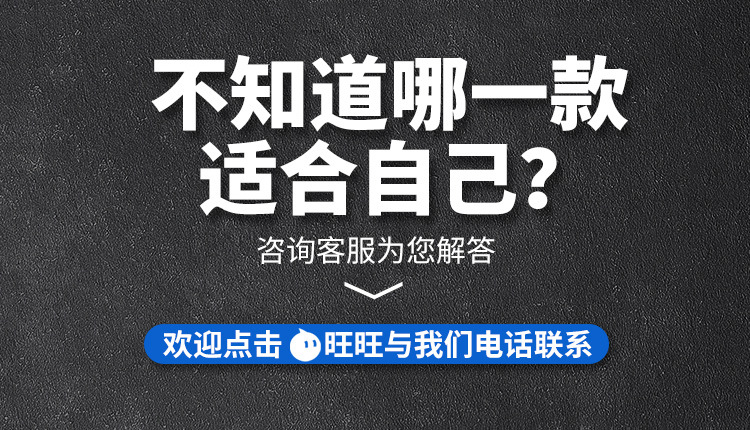 双温机_23