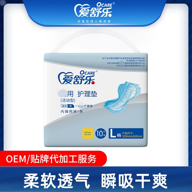 Aishule 32*62 см 10 одиночных подгузников для взрослых пожилых подгузников