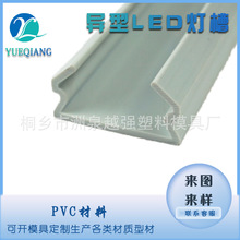 ����PVC���Ϯ��Ͳ�LED����U�Ͳ۟��l���l���Ͳ���ĥ�p��ȼ����