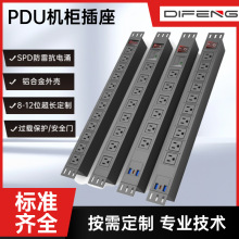 PDU机柜专用电源插座排插工业接线板家用工程插板多插位过载保护