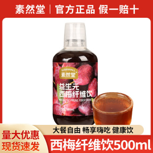 ���]��Ȼ����÷֭500ml ����Ԫ�w�S���;���0֬������֭���