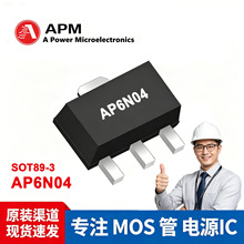 AP6N04 ��Դ΢ԭ�b SOT89-3���b 40V 6A 8m&Omega;��ͨ �_�P��оƬIC