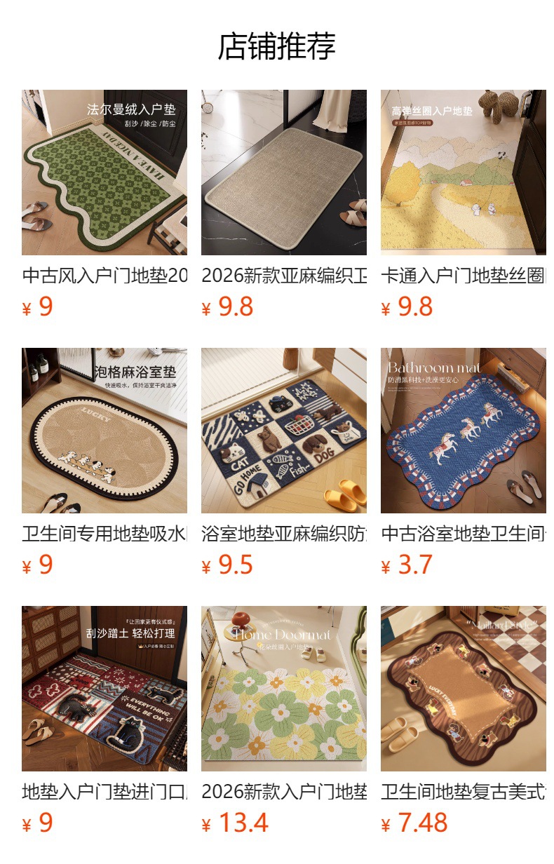 详情图