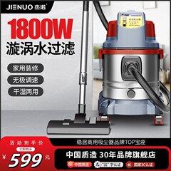 ジェノ508T水ろ過掃除機吸引力強力高出力商用集塵機工業現場の清潔さが荒れている