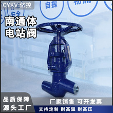 �քӸ߉���ֹ�y����J61Y-P54̼��վ�y ��ͨ�w�t�f䓸߉���ֹ�y