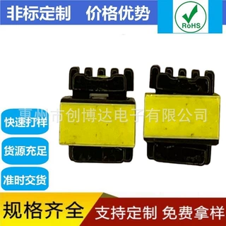 EE16驱动隔离变压器逆变器前后级驱动DF20机头卧式驱动可控硅高频