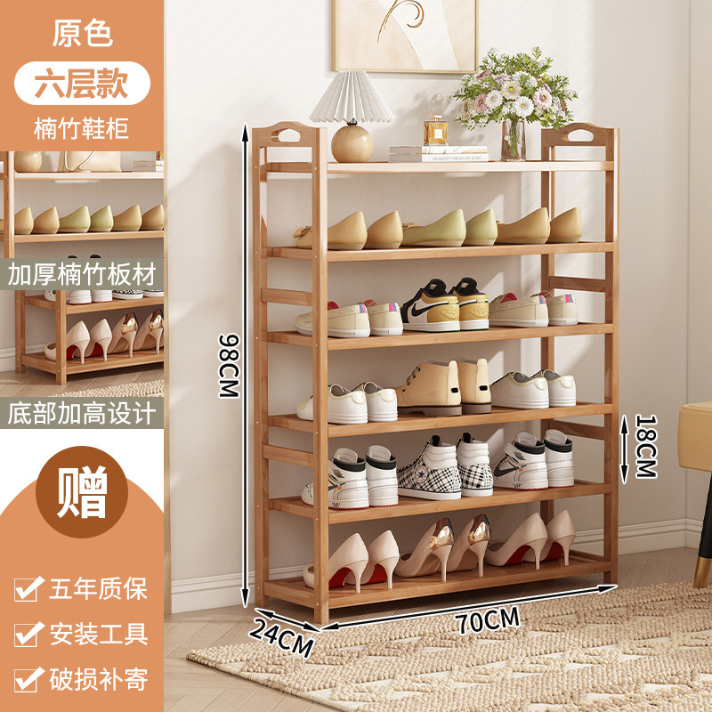 6층 70정 [두꺼워지고 업그레이드됨]