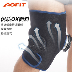 Cross-border factory ice pack knee brace strap leg brace knee knee joint hot and cold compress anti-stretch protective gear knee strap