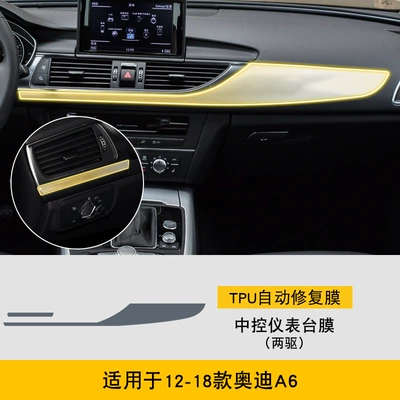 12-18 Audi A6L Special Screen Car interior film - 12-18-audi-a6l-two-wheel-drive-central-control-instrument-panel-film