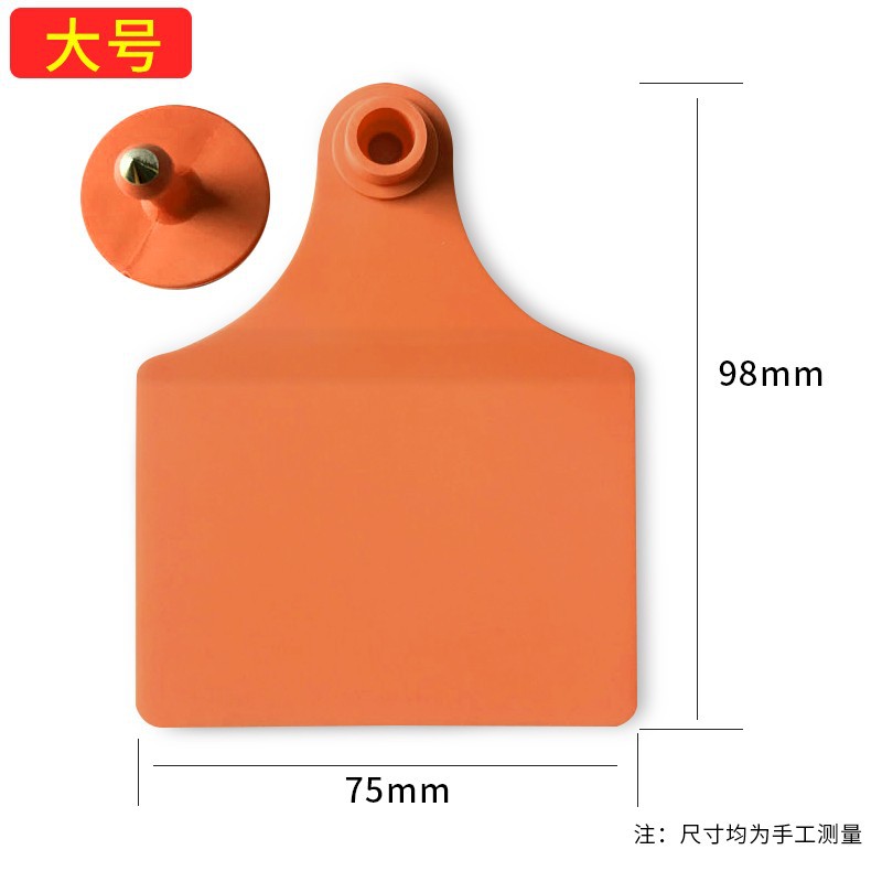 Gran división en blanco naranja