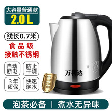 �f���_2���ˮ�ؼ��ô���������ʽ��ˮ��ʳƷ�����P��p�Ӄ�đ