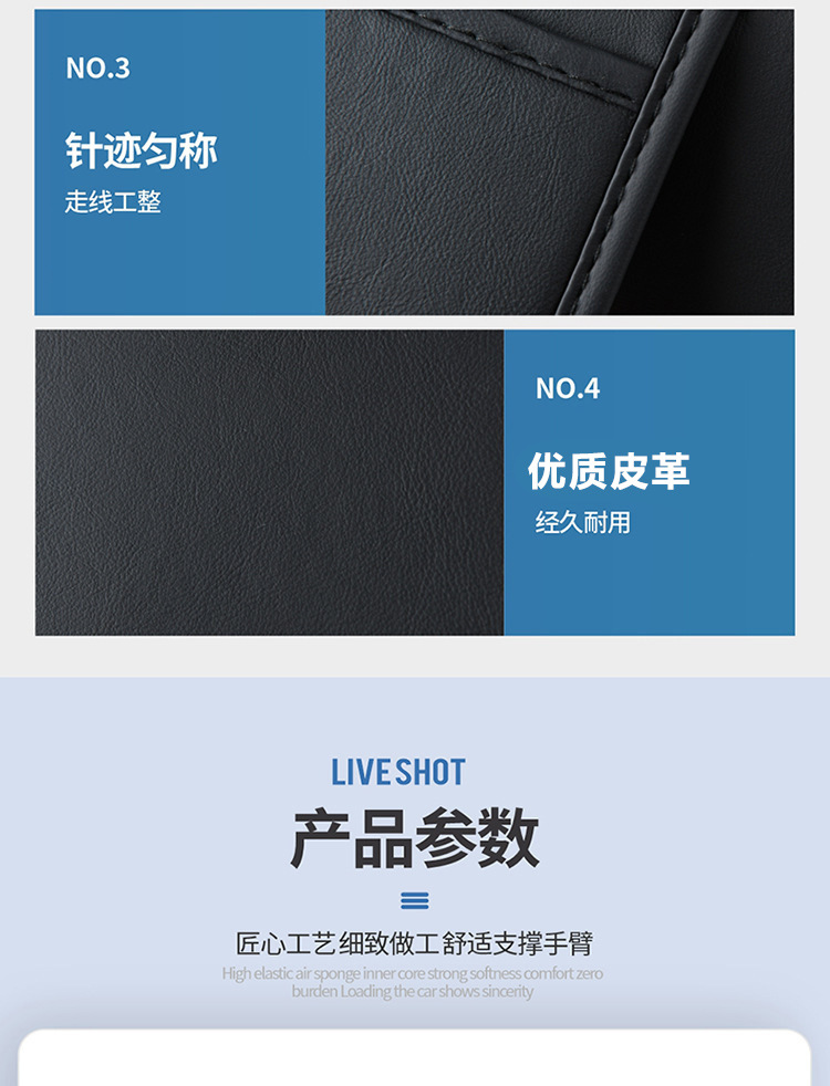Rechargeable Fragrance Armrest Box Heightening Pad, Multifunctional Armrest Box, Universal Starry Sky Ceiling Tissue Box, Central Protective Pad Cover