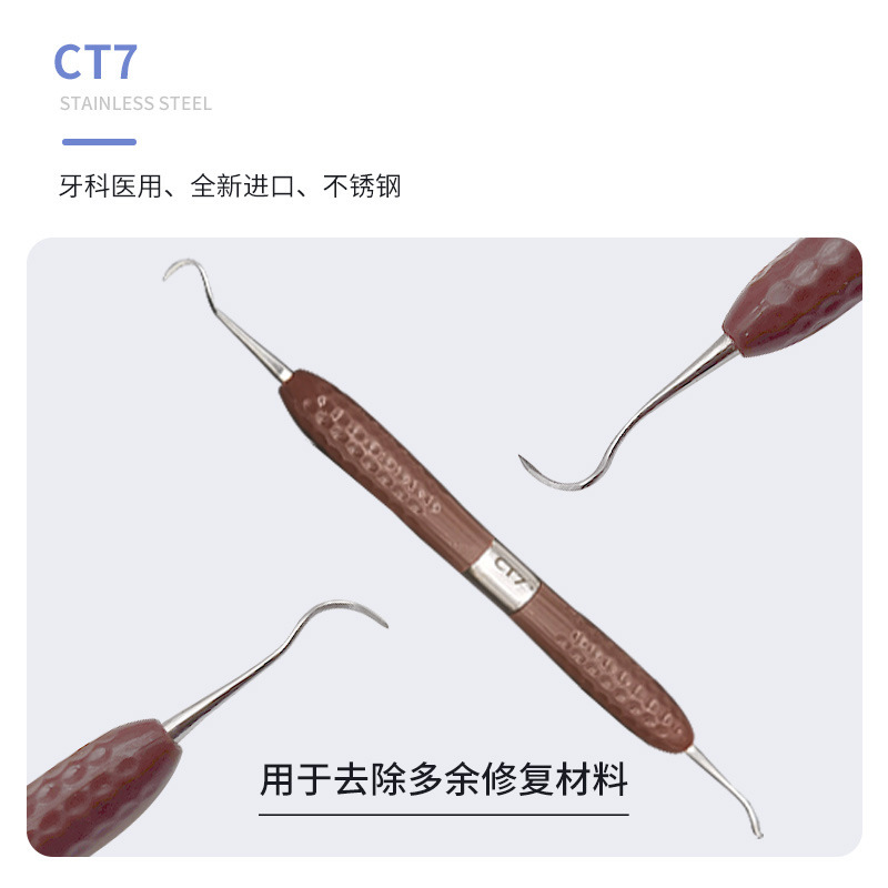 歯科器具感光ナイフ樹脂ドレッサー美歯面充填器セットツール歯光硬化|undefined