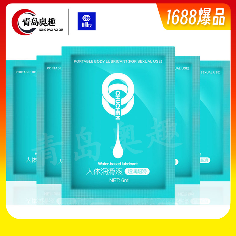 初辰润滑剂夫妻房事男女私处人体护理用品成人情趣批发一件代发