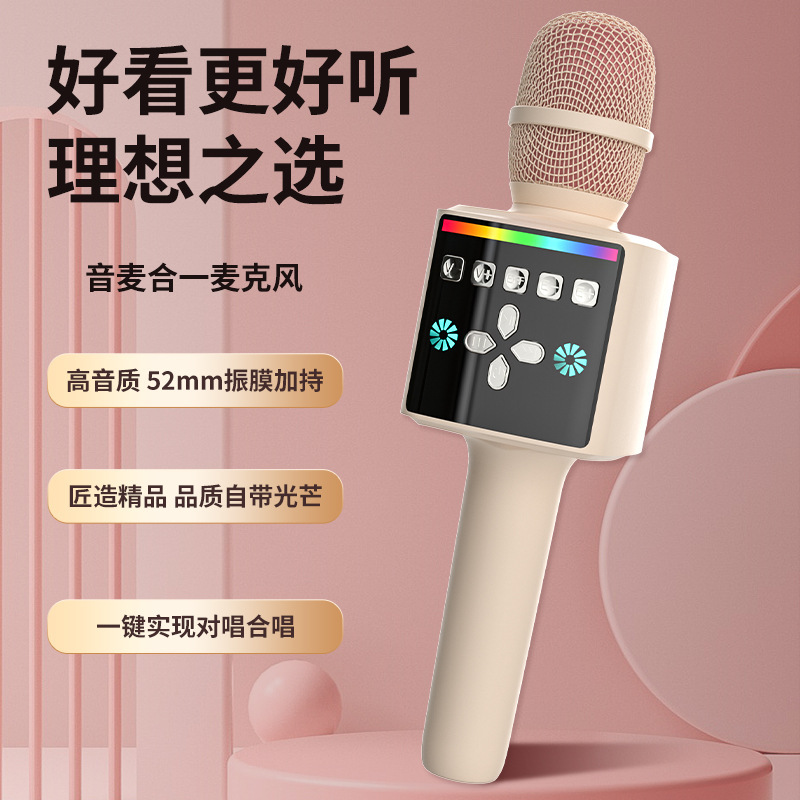 国境を越えた新しいワイヤレス携帯電話マイクホームライブブロードキャスト国民カラオケ子供用Bluetoothマイクとオーディオが統合されています|undefined