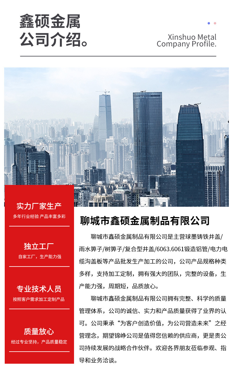 精品详情_03(1)