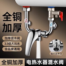 ȫ�~늟�ˮ����ˮ�y��������ȫU�����b����_�P��ԡˮ���^ͨ��